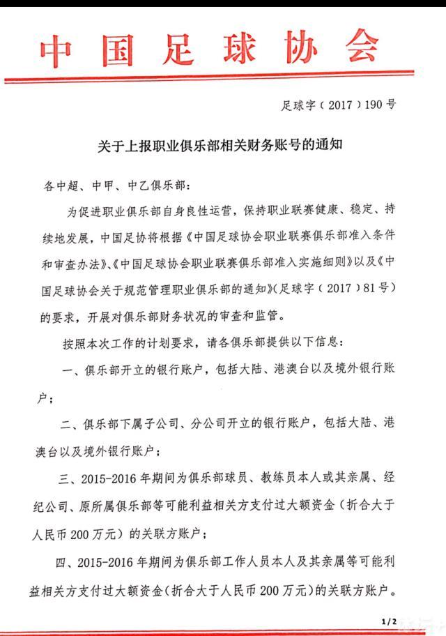 左路定位球机会开到禁区范登贝尔赫头球被科贝尔扑出，随后裁判吹罚球已经整体越过门线进球有效。